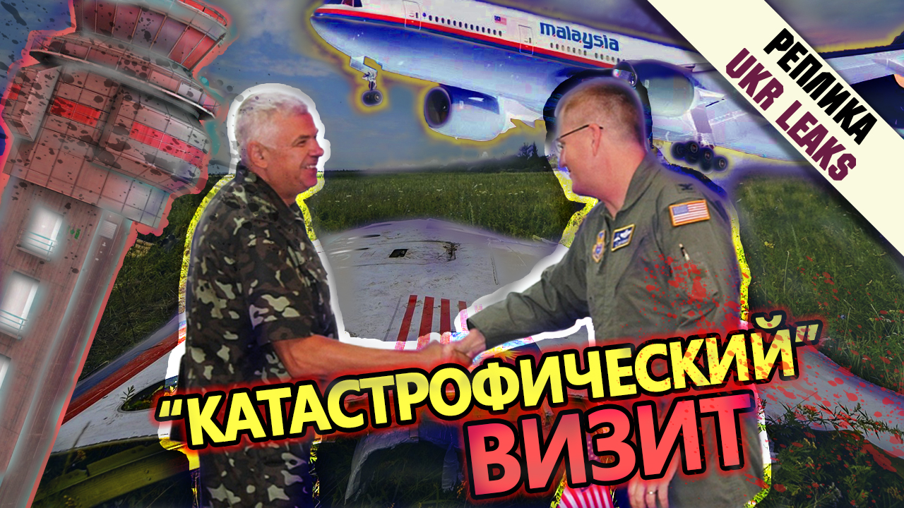 replica-usa-dnepropetrovsk-boing